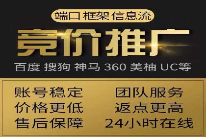 成功开户秘诀：百度推广案例解析